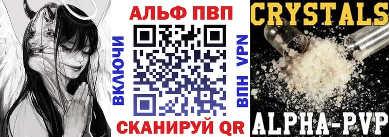 A-PVP VHQ  наркотики  Среднеколымск 