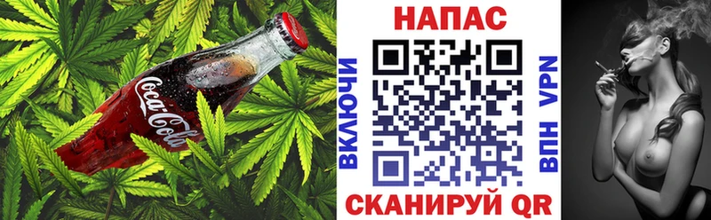 Печенье с ТГК конопля  Среднеколымск 