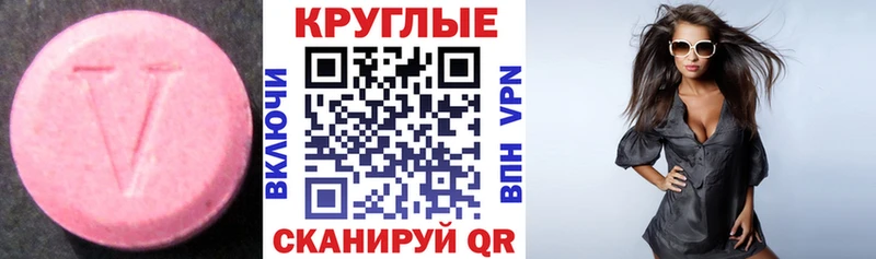 Ecstasy Philipp Plein  где можно купить   Среднеколымск 