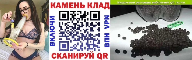 дарнет шоп  Среднеколымск  ГАШИШ Ice-O-Lator 