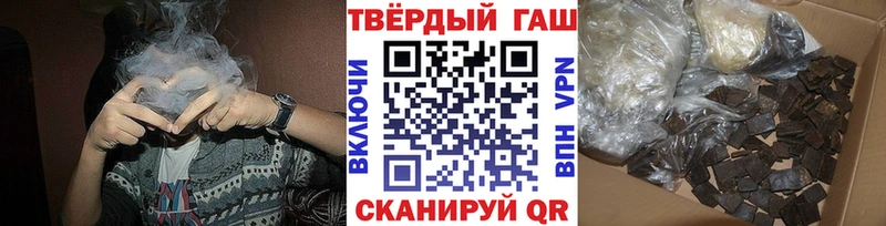 Гашиш гарик Среднеколымск