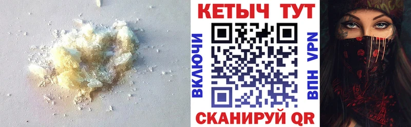 даркнет состав  цены   Среднеколымск  КЕТАМИН VHQ 