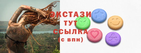 марки nbome Алексин