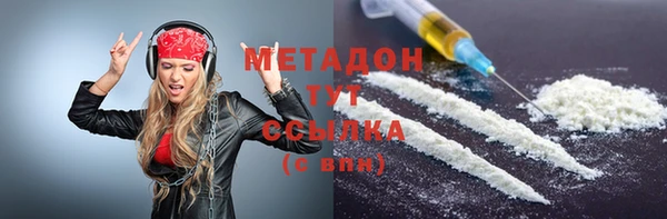 амфетамин Алзамай