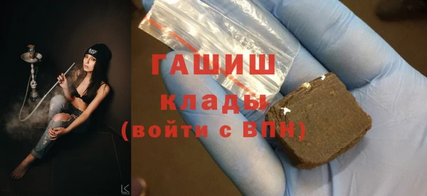 амфетамин Алзамай