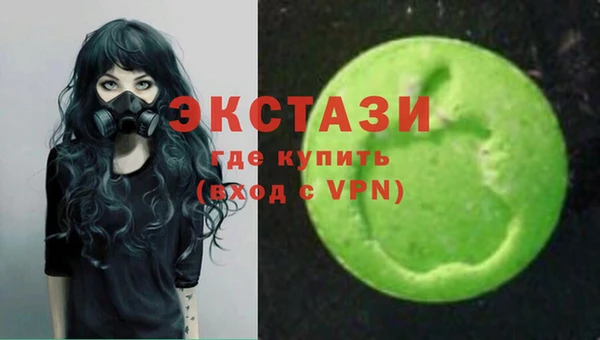 марки nbome Алексин