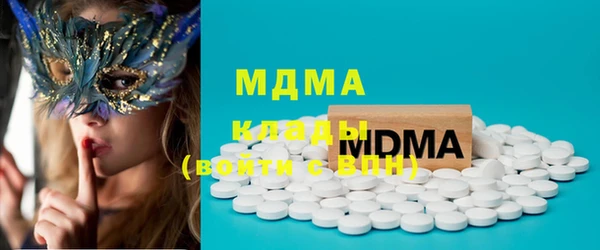 марки nbome Алексин