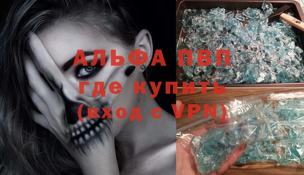 трава Алексеевка
