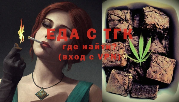 трава Алексеевка