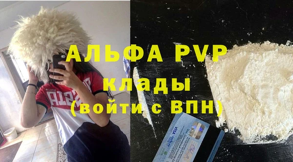 трава Алексеевка