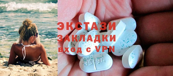 марки nbome Алексин