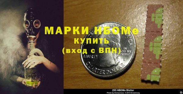 марки nbome Алексин
