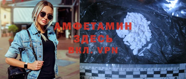 амфетамин Алзамай