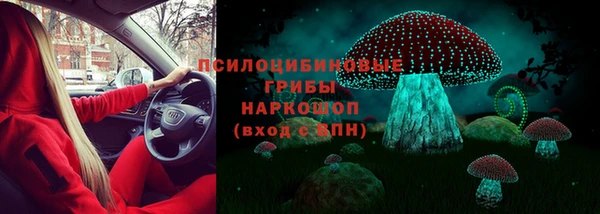 трава Алексеевка