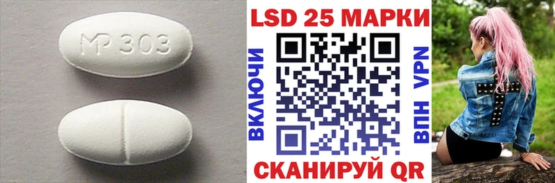ЛСД экстази кислота  Среднеколымск 