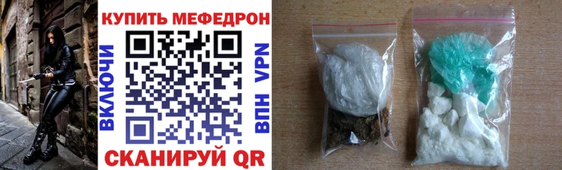 МЕФ мука  Среднеколымск 