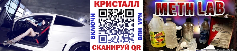 МЕТАМФЕТАМИН витя  Среднеколымск 