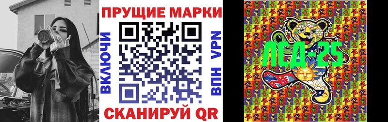Марки 25I-NBOMe 1500мкг Среднеколымск