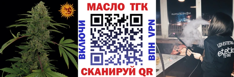 Дистиллят ТГК Wax Среднеколымск