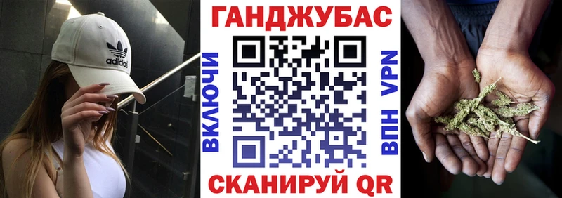 Бошки Шишки тримм Среднеколымск